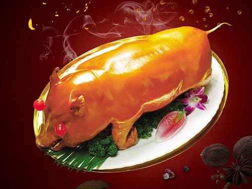 吊罗山乡烤乳猪培训